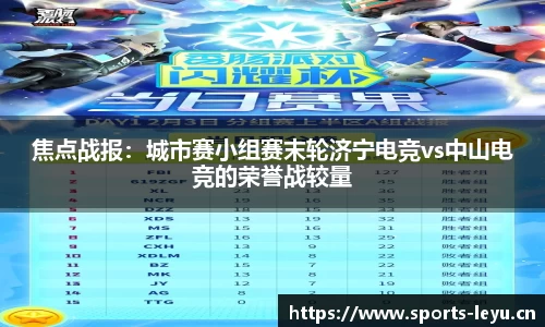 乐鱼体育