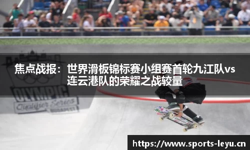 乐鱼体育